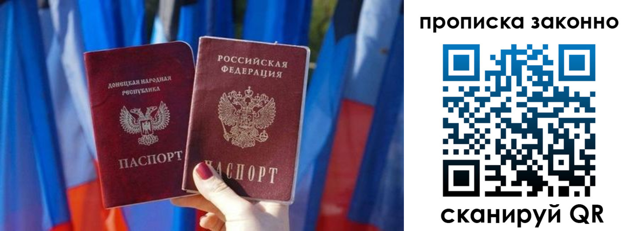 временная регистрация 2025 в Алдане