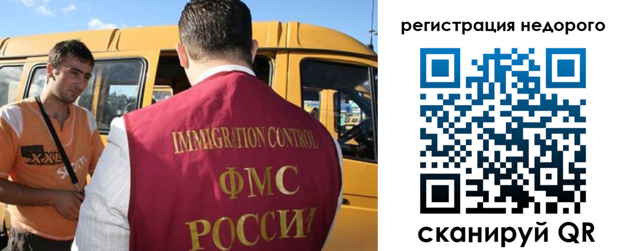 временная регистрация адрес в Алдане